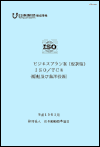 mokuji-1.gif