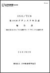 mokuji-1.gif