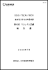 mokuji-1.gif