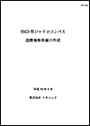 mokuji-1.gif