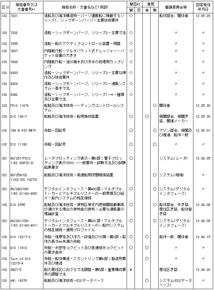 008-1.gif