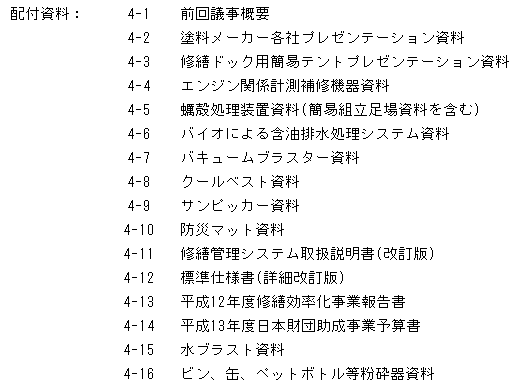 019-2.gif