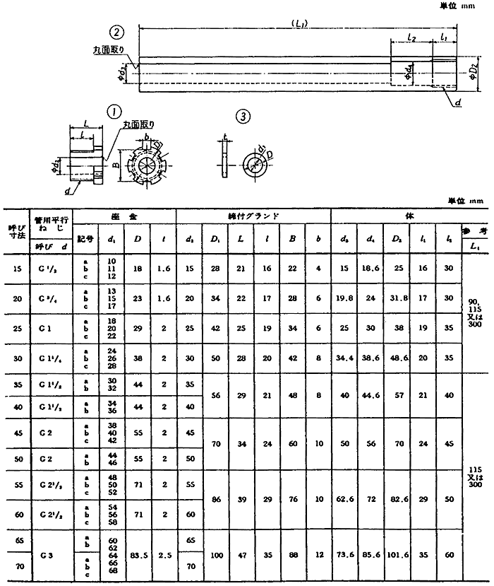170-3.gif