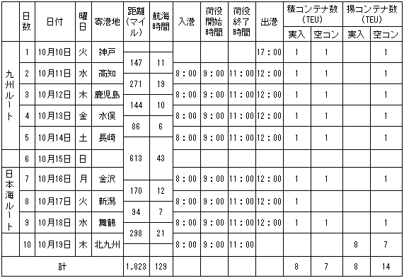 059-2.gif