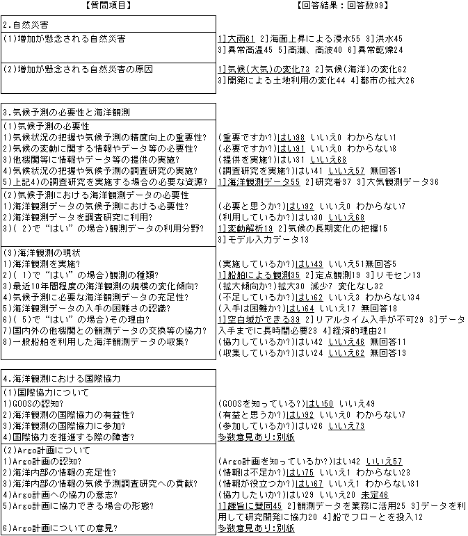 024-1.gif