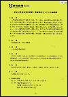 mokuji-1.gif
