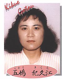 005-2.jpg