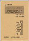 mokuji-1.jpg