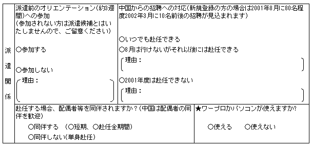 004-2.gif