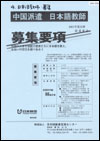 mokuji-1.jpg