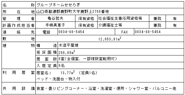 006-1.gif