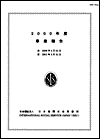 mokuji-1.gif