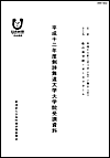 mokuji-1.gif
