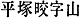 018-1.gif