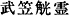 022-1.gif