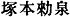 025-2.gif