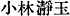 026-1.gif