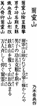 日本財団図書館 電子図書館 月刊 吟剣詩舞 ２０００年９月号