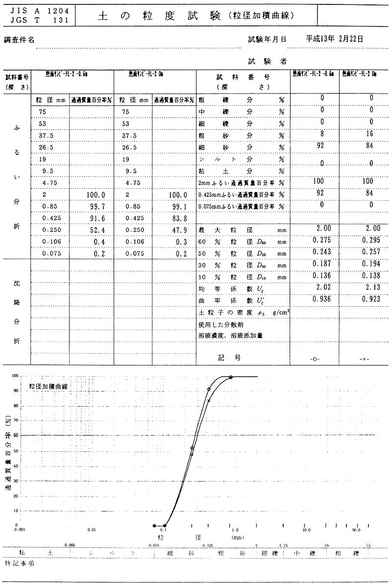 112-1.gif