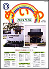 mokuji-1.jpg