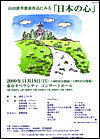mokuji-1.jpg