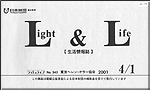 mokuji-1.gif