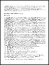 mokuji-1.gif