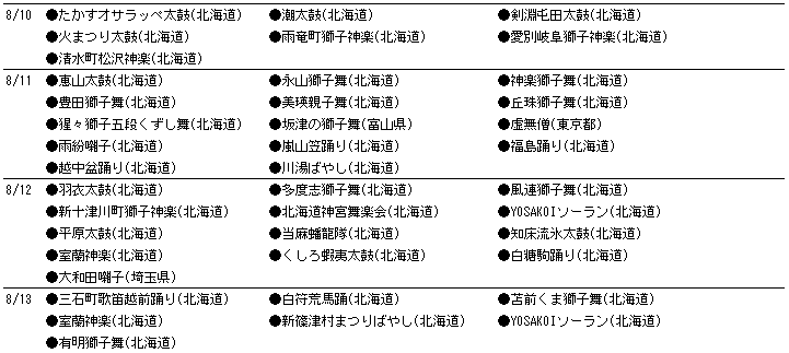 002-2.gif