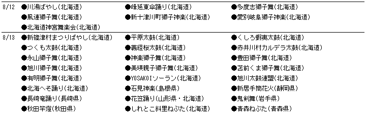 002-3.gif