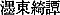 030-1.gif