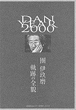 025-1.jpg