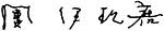 002-2.gif