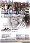 mokuji-1.jpg