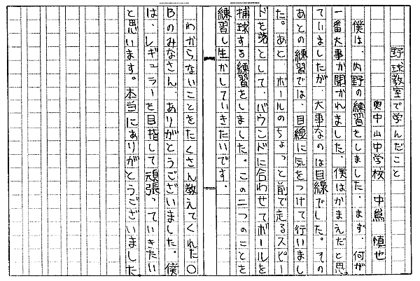 011-2.gif