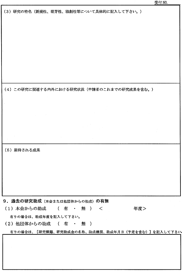 006-1.gif