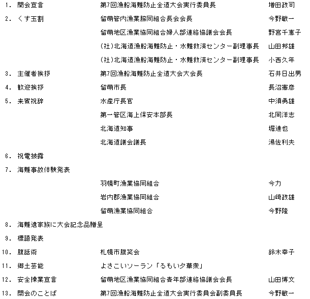 004-1.gif