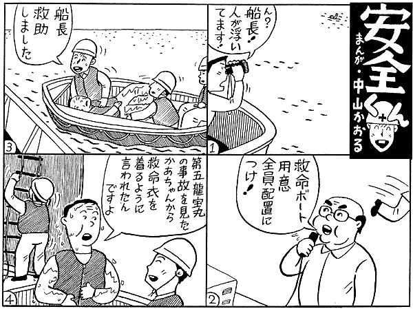 024-3.gif
