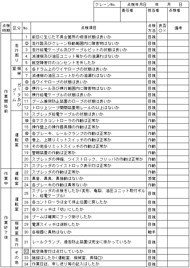 037-1.gif