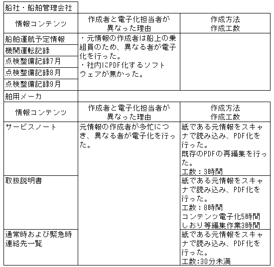 048-1.gif