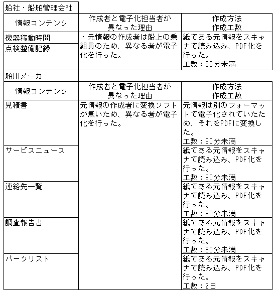 049-1.gif