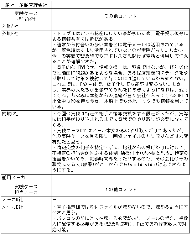 070-1.gif
