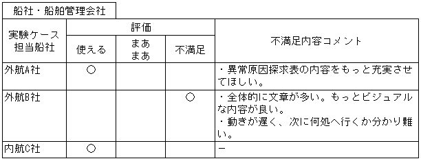 081-3.gif