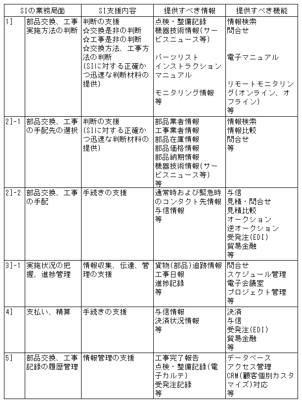 088-1.gif