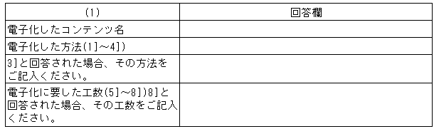 137-2.gif