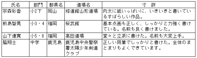 033-1.gif