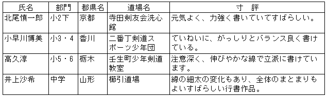 033-2.gif