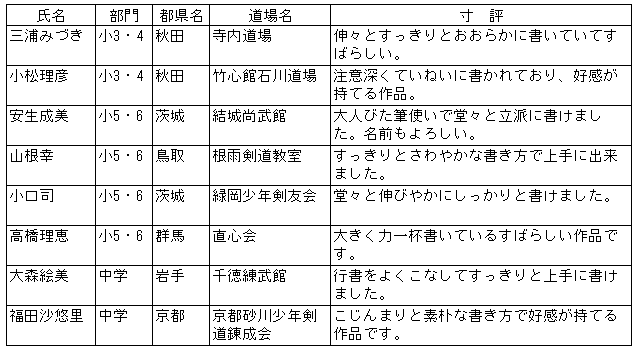 034-1.gif