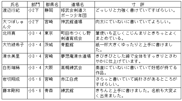 034-2.gif