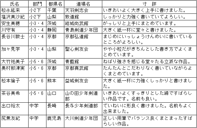 035-2.gif