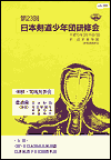 mokuji-1.gif